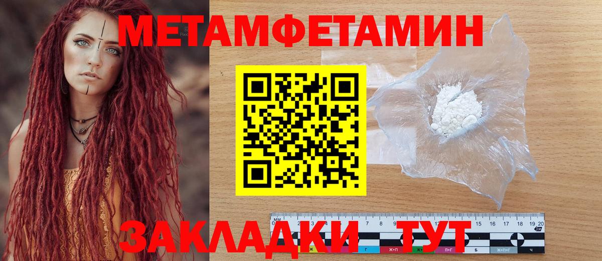 Amphetamine 98% Серпухов