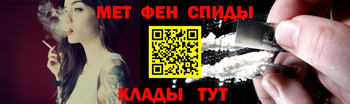 Серпухов  Amphetamine  Вход с VPN  Amphetamine  АМФ Розовый 