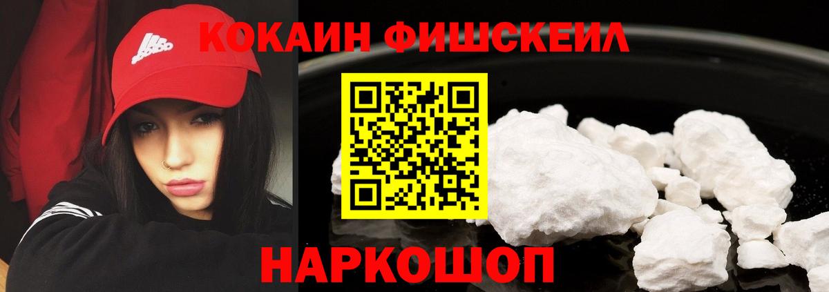 Серпухов  КОКАИН 99%  КОКАИН  Вход с VPN 