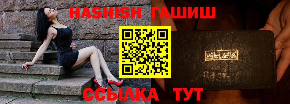 Серпухов  Гашиш гарик  Гашиш ice o lator  Вход с VPN 