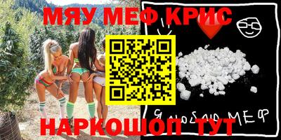 стафф Новодвинск