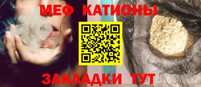 прущие грибы Новокубанск