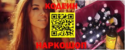 стафф Новодвинск