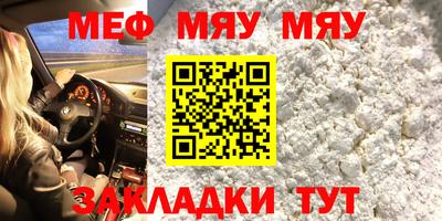 прущие грибы Новокубанск