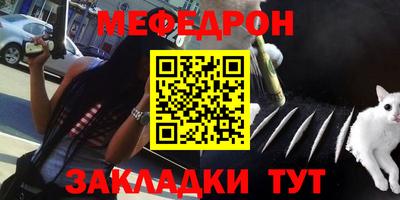 прущие грибы Новокубанск