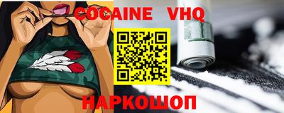 стафф Новодвинск