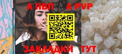 стафф Новодвинск