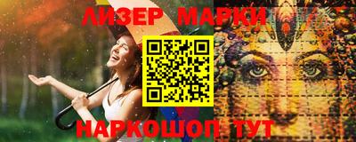 прущие грибы Новокубанск