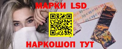 прущие грибы Новокубанск
