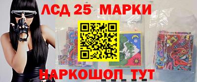 прущие грибы Новокубанск