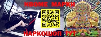 прущие грибы Новокубанск