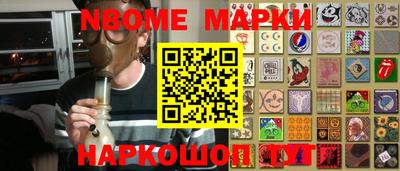 стафф Новодвинск
