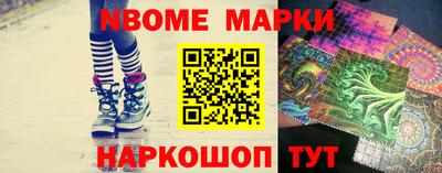 прущие грибы Новокубанск