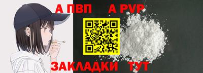 стафф Новодвинск