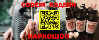 стафф Новодвинск