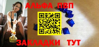 стафф Новодвинск