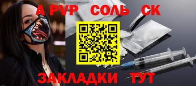 гидропоника Новозыбков
