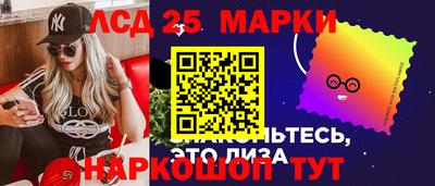 прущие грибы Новокубанск