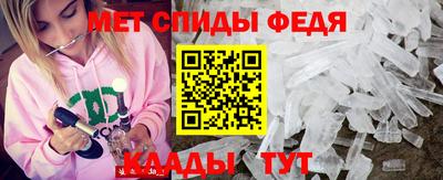 стафф Новодвинск