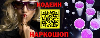 прущие грибы Новокубанск