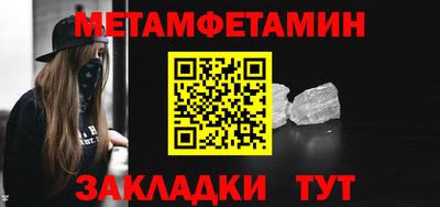 прущие грибы Новокубанск