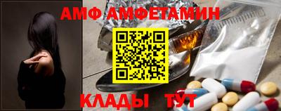 прущие грибы Новокубанск