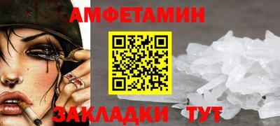 прущие грибы Новокубанск