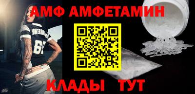 прущие грибы Новокубанск