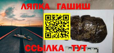 стафф Новодвинск