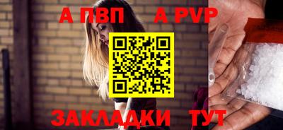 стафф Новодвинск