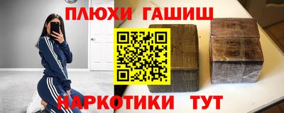 стафф Новодвинск