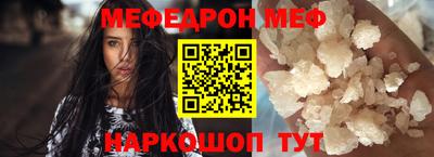 стафф Новодвинск