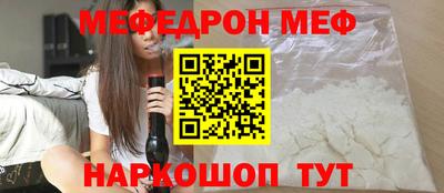 прущие грибы Новокубанск