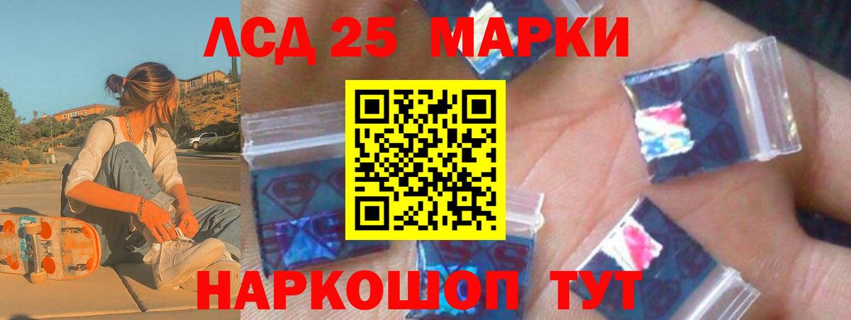 LSD-25 экстази ecstasy  Вход с VPN  Лсд 25 экстази  Серпухов 