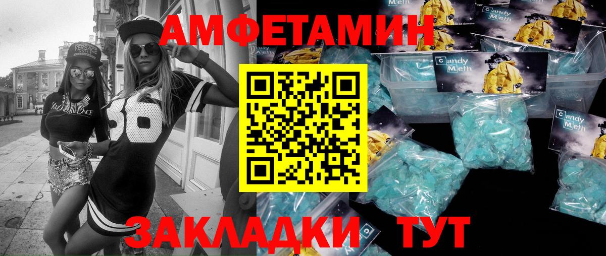 Первитин Декстрометамфетамин 99.9% Серпухов