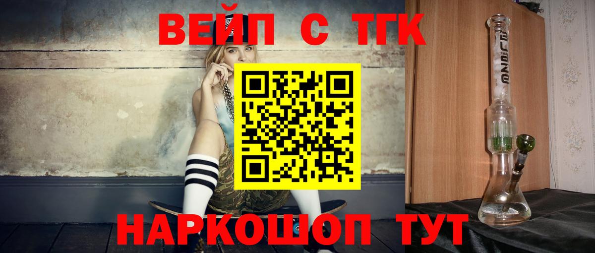 Серпухов  блэк спрут зеркало  Вход с VPN  Дистиллят ТГК THC oil 