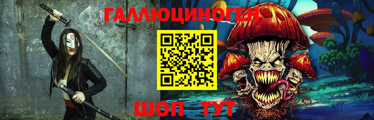 Псилоцибиновые грибы мухоморы  как найти   Серпухов  Галлюциногенные грибы Cubensis  Вход с VPN 