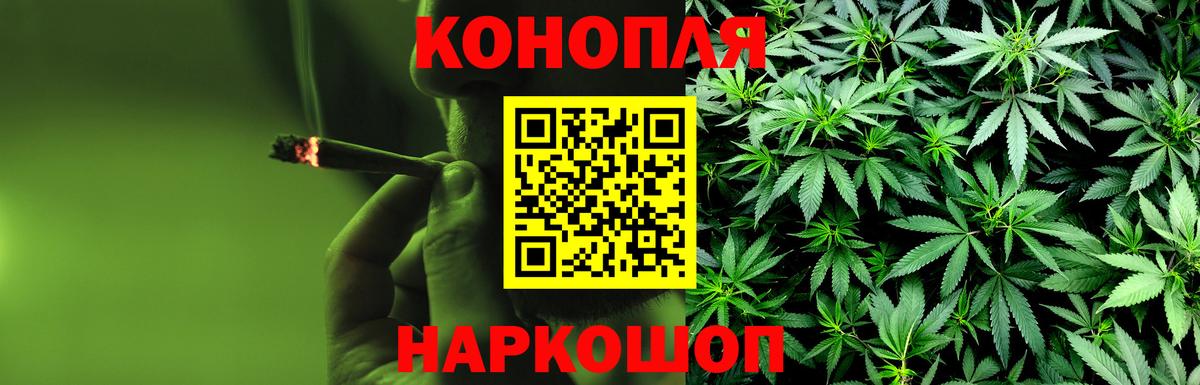 Каннабис LSD WEED  МАРИХУАНА план  Вход с VPN  Бошки Шишки Ganja  Серпухов 